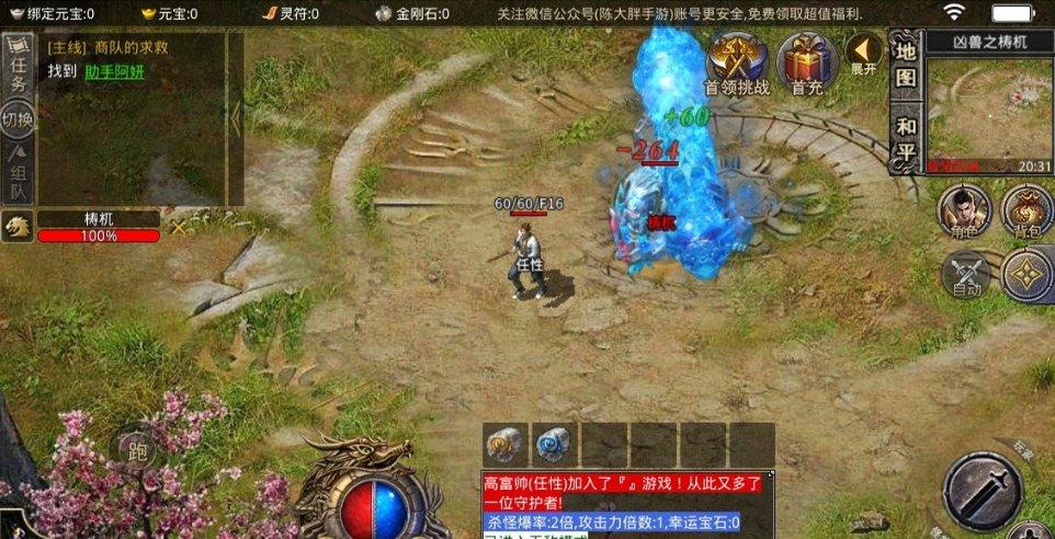 商务部：中国对石墨物项实施出口管制不是禁止出口