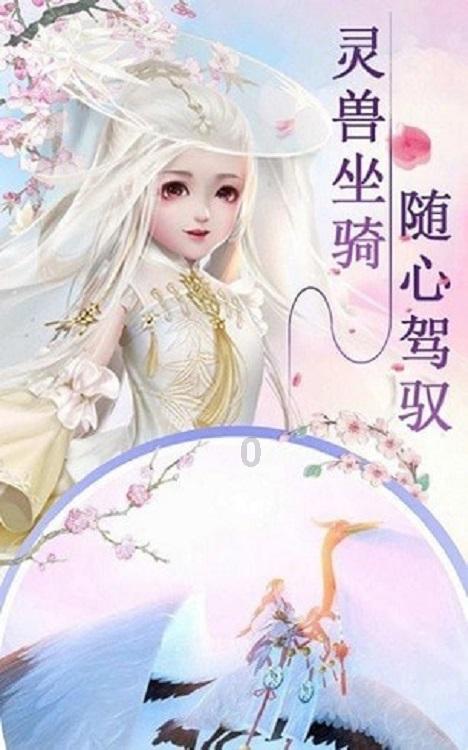 长痘了能用芦荟胶吗？游戏画面
