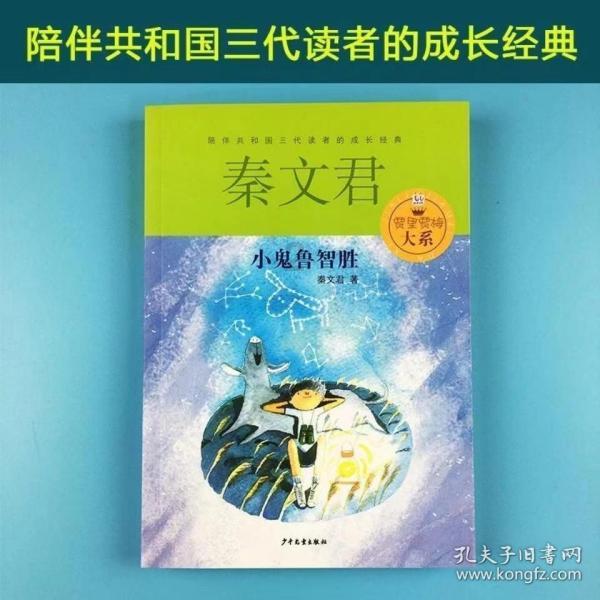 战争怒吼