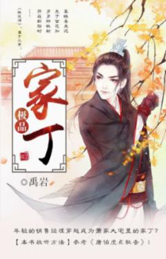 五莲：企业当“考官”给政府部门评分