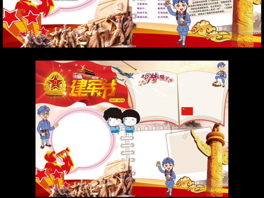 游戏开发者